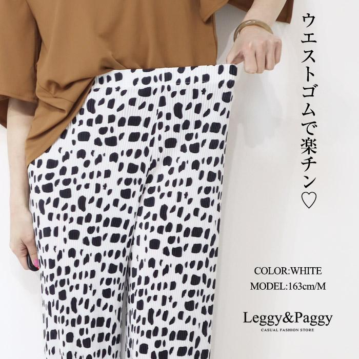 ランダムドットプリントプリーツ ワイドパンツ プリーツパンツ ランダムドットプリントプリーツ ワイドパンツ プリーツパンツ