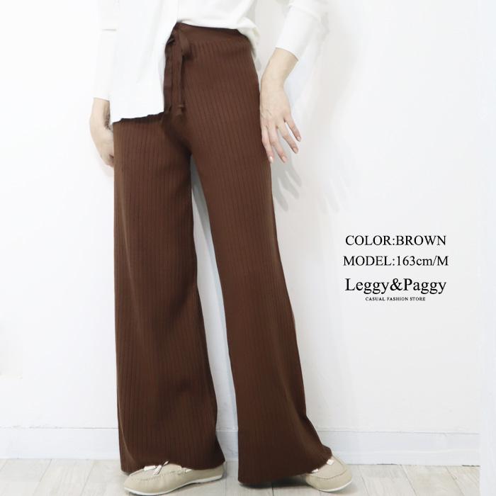リブニット ワイドパンツ レディース ボトムス パンツ ニットパンツ 30