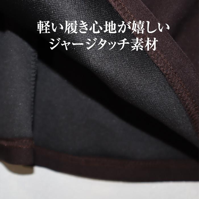 ジャージタッチ マーメイドスカート マキシスカート ナロースカート