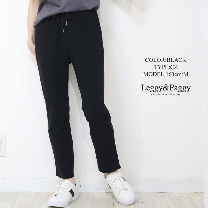 極美品✨PGG ジョガーパンツ 薄手 ストレッチ 伸縮 L 5 春夏版 ライトオンス デザインライン入りジョガーパンツ ジョガー
