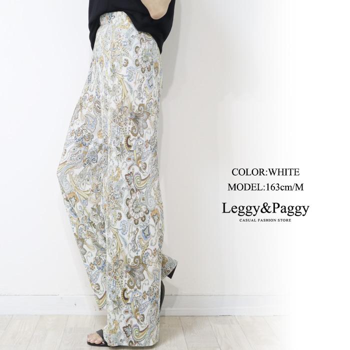 ペイズリー柄プリーツワイドパンツ Mサイズ｜Leggy&Paggy 2026春夏新作