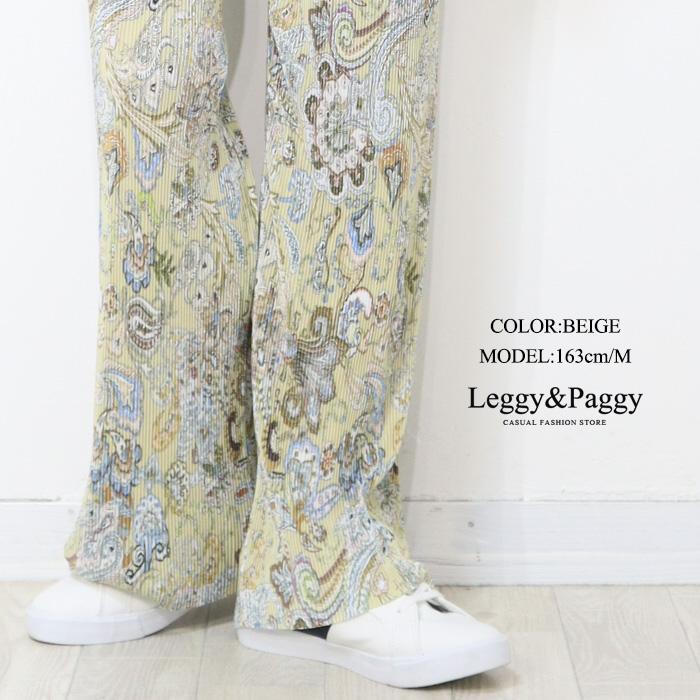 ペイズリー柄プリーツワイドパンツ Mサイズ｜Leggy&Paggy 2026春夏新作
