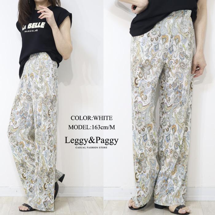 ペイズリー柄プリーツワイドパンツ Mサイズ｜Leggy&Paggy 2026春夏新作