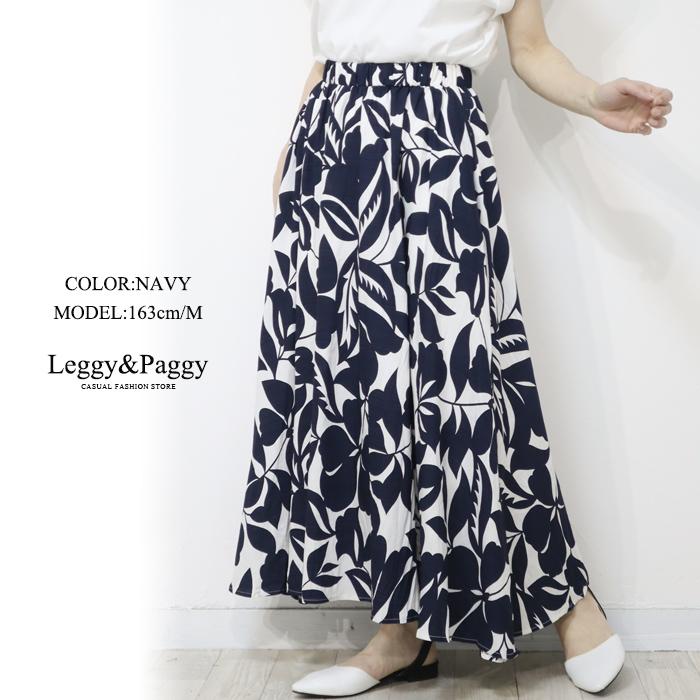 PLEATS PLEASE 柄 ロングスカートSize2 リネンブレンド ボタニカル柄ロングスカート マキシスカート フレア