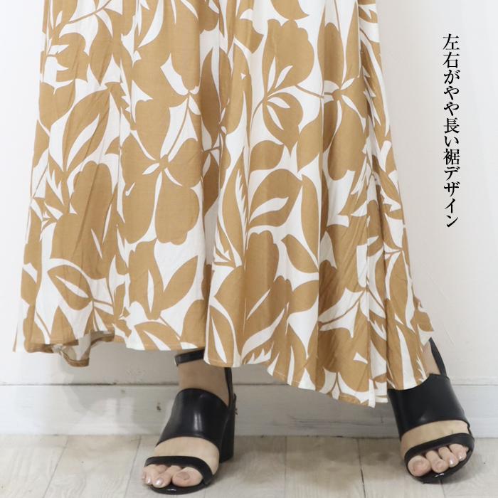 リネンブレンド ボタニカル柄ロングスカート マキシスカート フレア