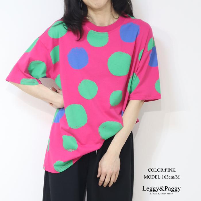 水玉 ドット柄 コットン100% ビッグシルエット Tシャツ 春夏 半袖