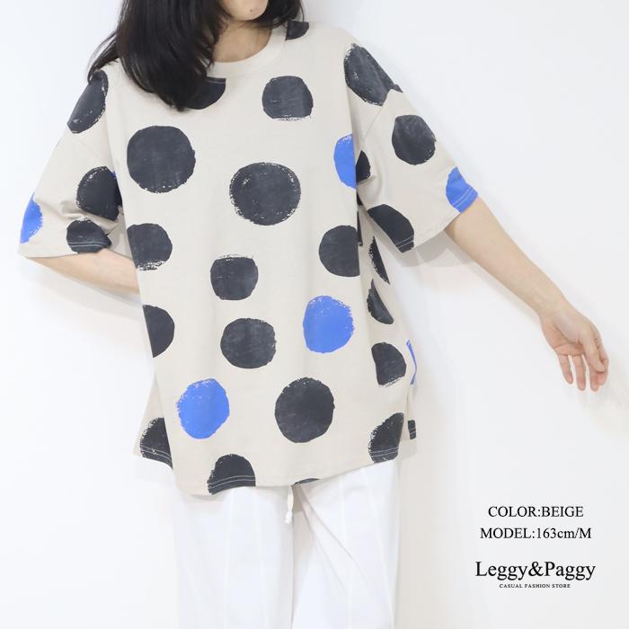 水玉 ドット柄 コットン100% ビッグシルエット Tシャツ 春夏 半袖