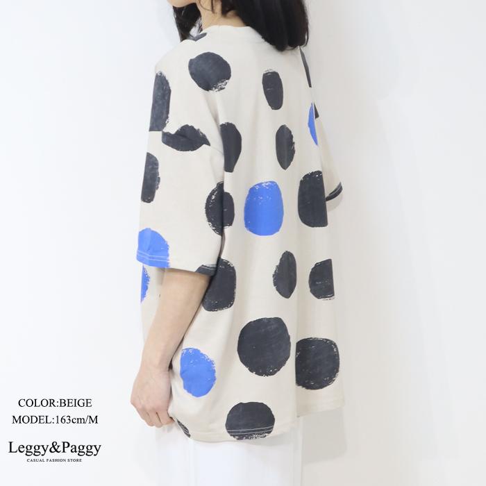 水玉 ドット柄 コットン100% ビッグシルエット Tシャツ 春夏 半袖