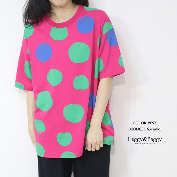 45R 度詰天竺の水玉プリントビッグTシャツ カットソー 45rpm エンジ 水玉 ドット柄 コットン100% ビッグシルエット Tシャツ 春夏 半袖