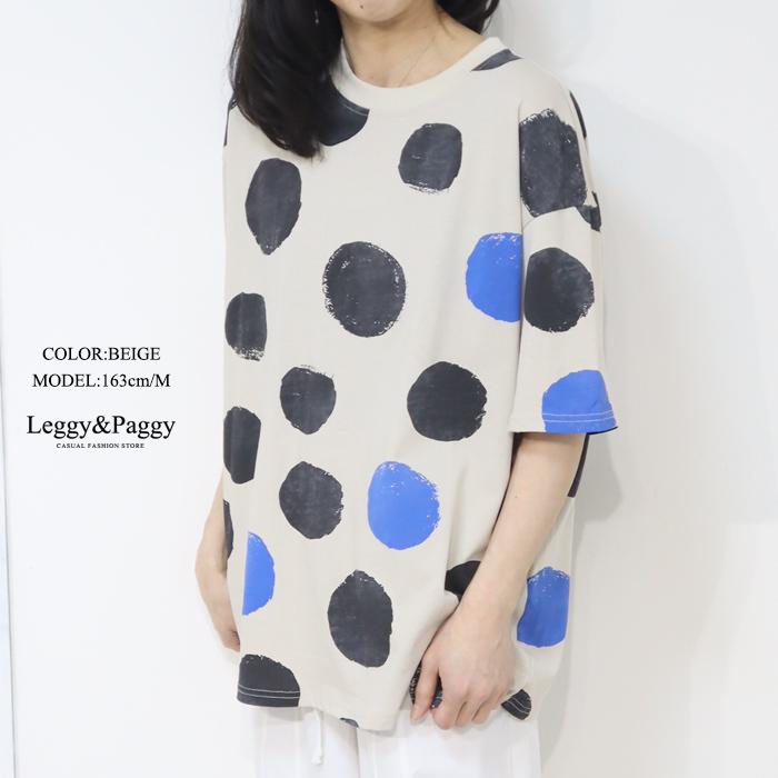 水玉 ドット柄 コットン100% ビッグシルエット Tシャツ 春夏 半袖