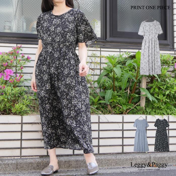 小花柄プリント ウエストシャーリング ロングワンピース 半袖ワンピ 夏