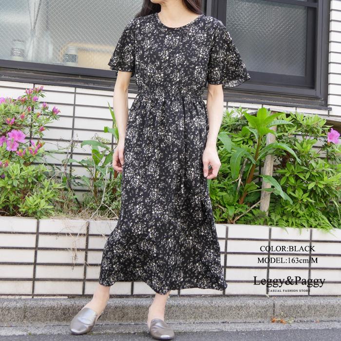 小花柄プリント ウエストシャーリング ロングワンピース 半袖ワンピ 夏