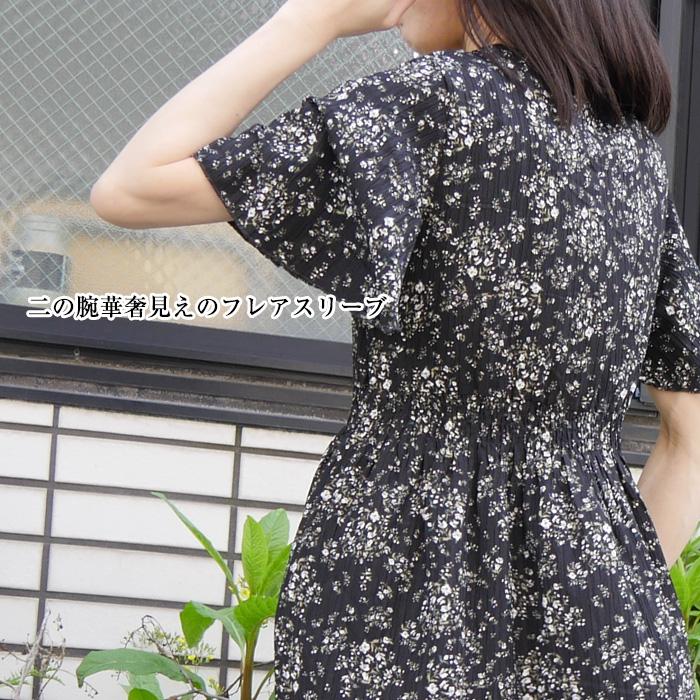 小花柄プリント ウエストシャーリング ロングワンピース 半袖ワンピ 夏