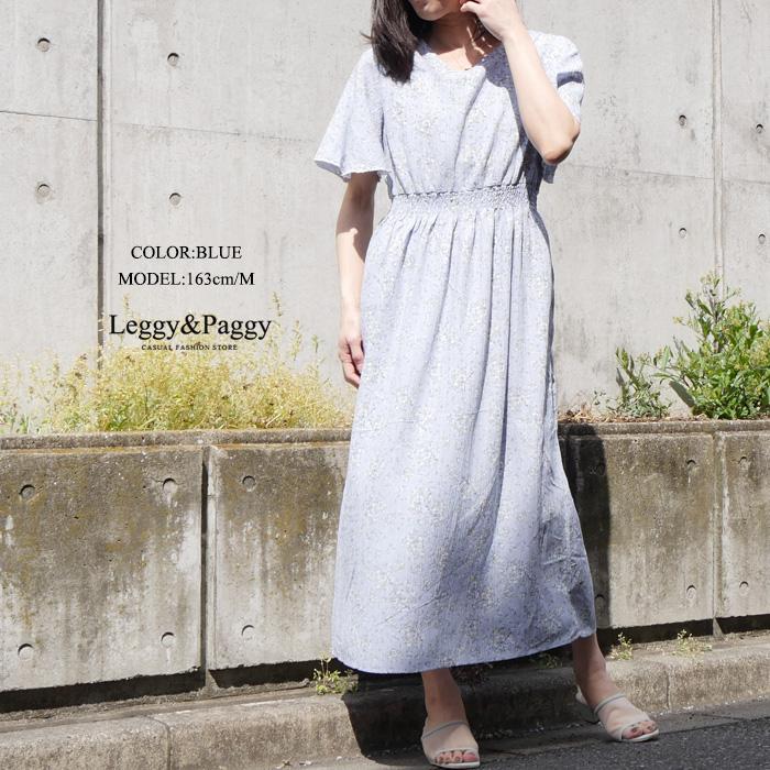 小花柄プリント ウエストシャーリング ロングワンピース 半袖ワンピ 夏