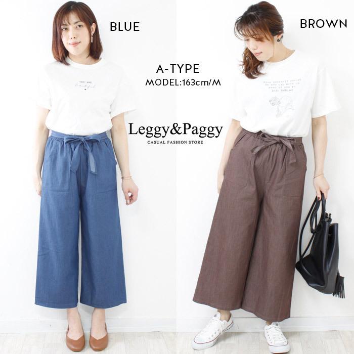 ワイドパンツ デニム シャンブレー デニム ワイドパンツ ロングワイドパンツ ガウチョ ワイド レディース ガウチョパンツ スカンツ ワイドパンツ Leggy Paggy 通販 Yahoo ショッピング