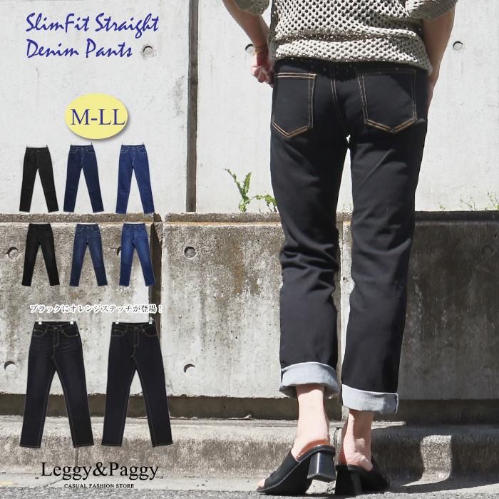 デニムパンツ レディース ストレッチ ストレートデニム デニム デニムパンツ レディース ストレッチ ストレートデニム デニム