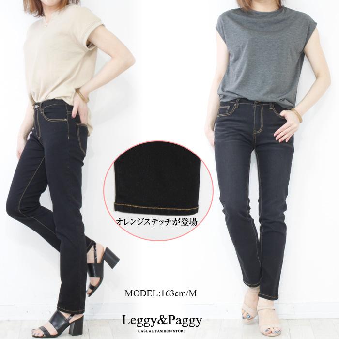 デニムパンツ レディース ストレッチ ストレートデニム デニム デニムパンツ レディース ストレッチ ストレートデニム デニム