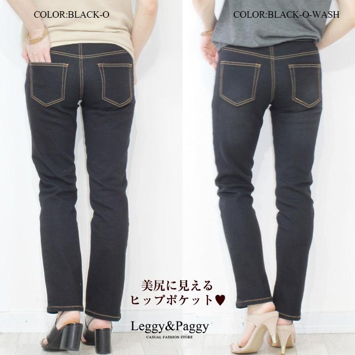 デニムパンツ レディース ストレッチ ストレートデニム デニム デニムパンツ レディース ストレッチ ストレートデニム デニム