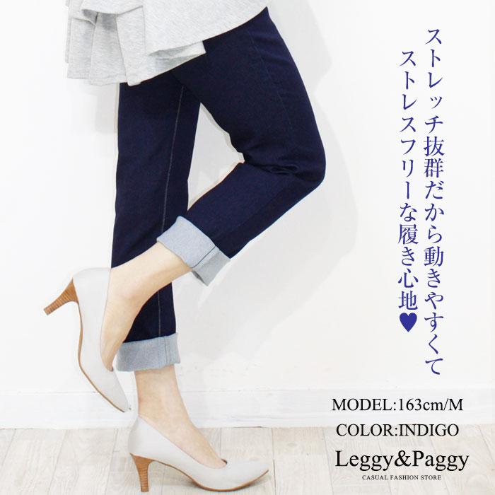 デニムパンツ レディース ストレッチ ストレートデニム デニム デニムパンツ レディース ストレッチ ストレートデニム デニム