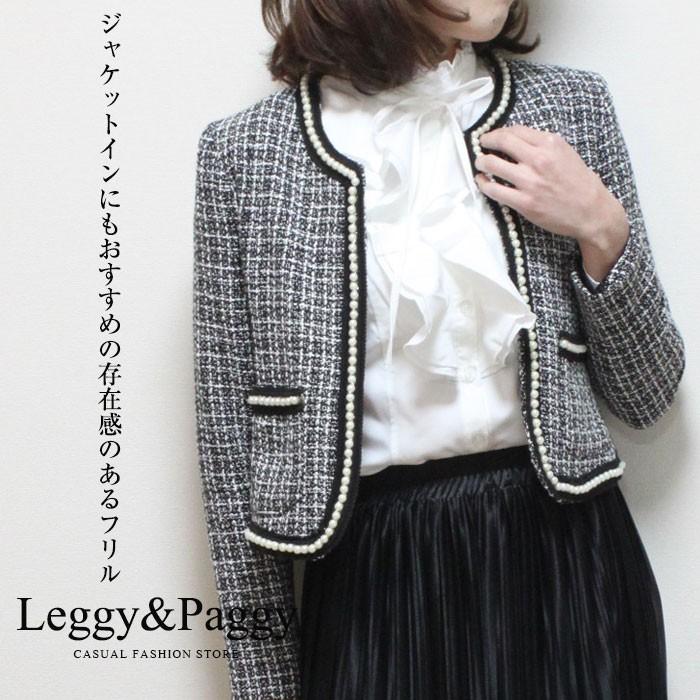 スタンドフリルブラウス 入学式 卒業式 フォーマル ブラウス シャツ