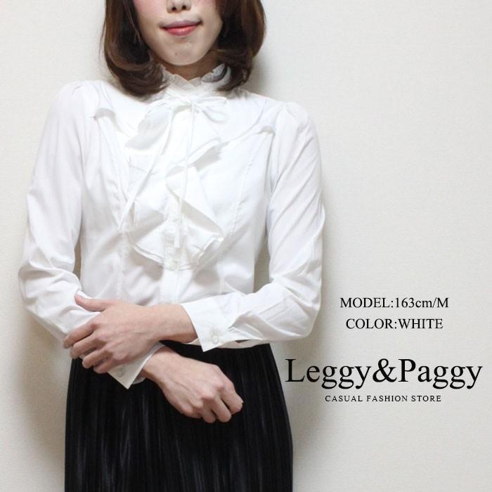 スタンドフリルブラウス 入学式 卒業式 フォーマル ブラウス シャツ