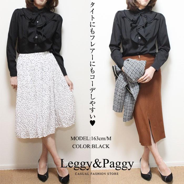 スタンドフリルブラウス 入学式 卒業式 フォーマル ブラウス シャツ