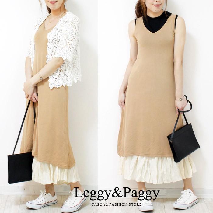 春新作 サマーロングワンピニット ノースリーブ サマーニット ニットワンピ 重ね着スタイルにもおすすめ Vネック タンク キャミニット Leggy Paggy 通販 Yahoo ショッピング
