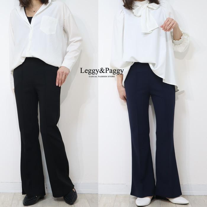 センタープレス フレアパンツ ベルボトム シューカットパンツ 美脚脚長