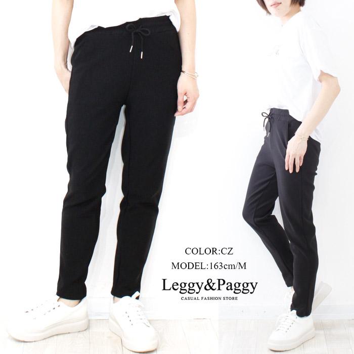 デザインライン入りジョガーパンツ ジョガーパンツ ジャージ デザインライン入りジョガーパンツ ジョガーパンツ ジャージ