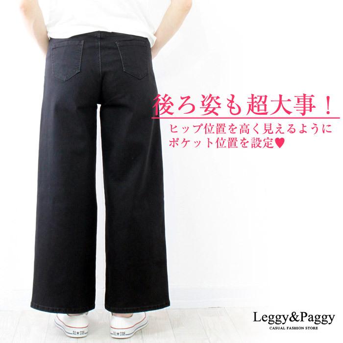 春夏向けライトオンス版 デニムワイドパンツ デニム ワイド
