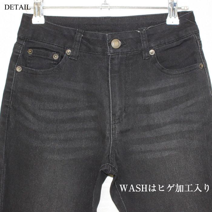 美品 NEIGHBORHOOD 日本製 ストレッチストレートデニム Sサイズ　黒 美品 NEIGHBORHOOD 日本製 ストレッチストレートデニム Sサイズ