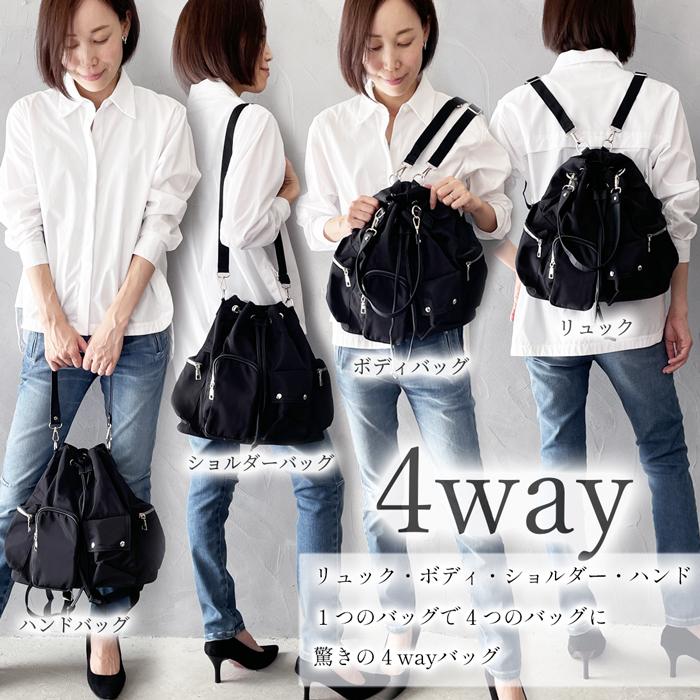 4way リュック ショルダー バッグ 3way レディース ハンドバッグ