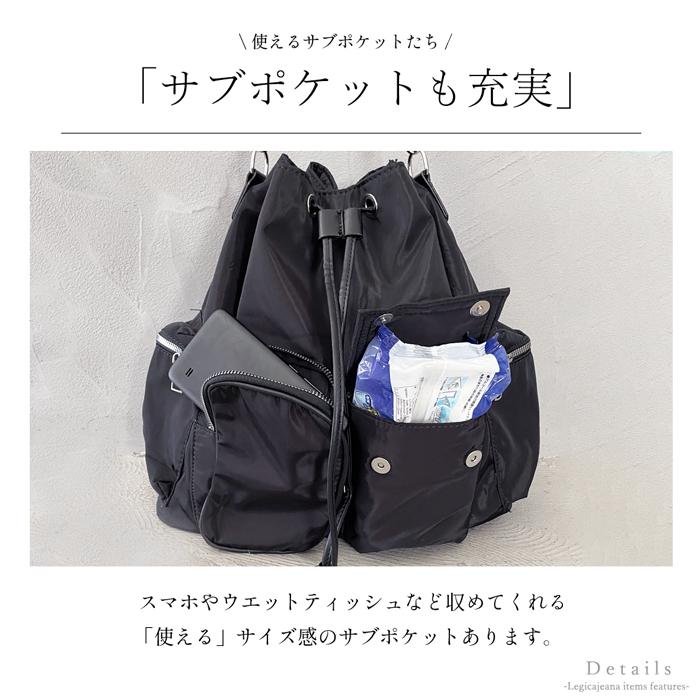 4way リュック ショルダー バッグ 3way レディース ハンドバッグ