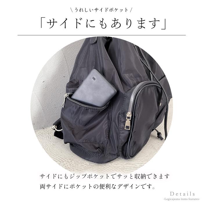 4way リュック ショルダー バッグ 3way レディース ハンドバッグ 