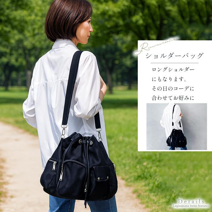 4way リュック ショルダー バッグ 3way レディース ハンドバッグ 