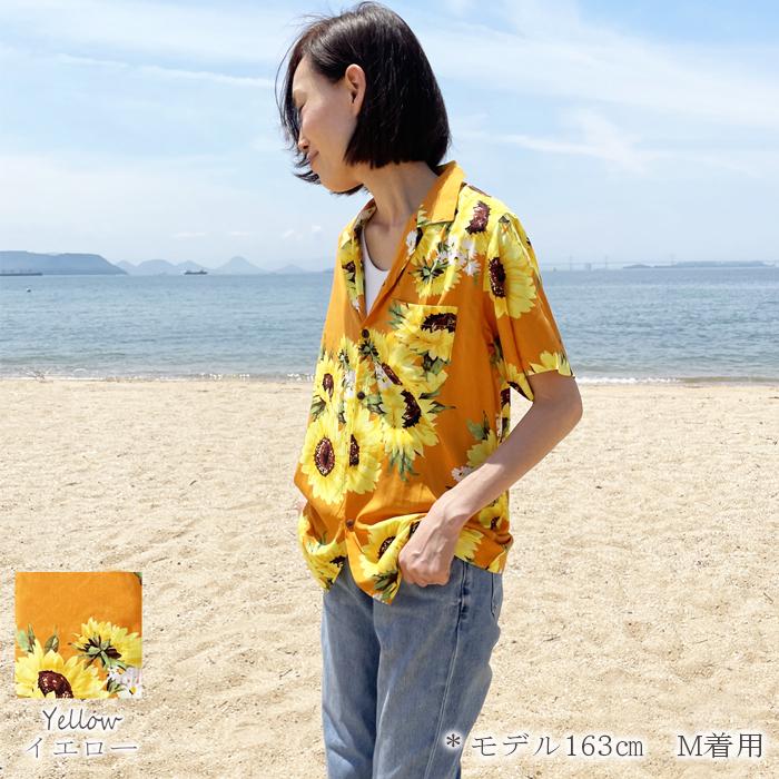 アロハシャツ ひまわり ハワイシャツレディース ブラウス 半袖 ユニ 