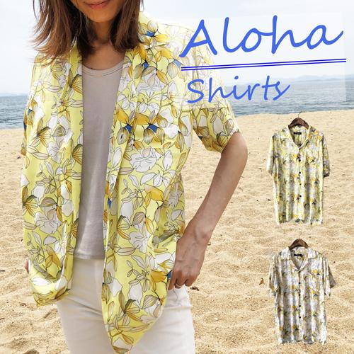 Sale アロハシャツ ペールカラーメンズ レディース ユニセックス 半袖シャツ おしゃれ カジュアル 夏 海 リゾート 旅行 柄シャツ トップス 花柄 A 21 Pale Legica Jeana 通販 Yahoo ショッピング