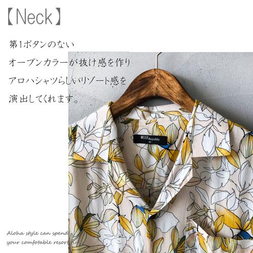 Sale アロハシャツ ペールカラーメンズ レディース ユニセックス 半袖シャツ おしゃれ カジュアル 夏 海 リゾート 旅行 柄シャツ トップス 花柄 A 21 Pale Legica Jeana 通販 Yahoo ショッピング