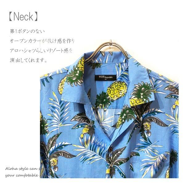 アロハシャツ レディース パイン 30代 40代 50代 半袖 ユニセックス 