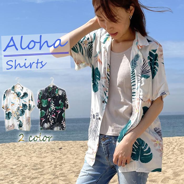 アロハシャツ レディース ハワイシャツ ハイビスカス 半袖 ユニ