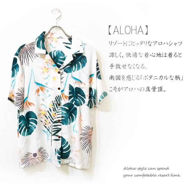 アロハシャツ レディース ハワイシャツ ハイビスカス 半袖 ユニ 