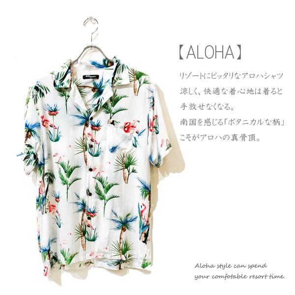 アロハシャツ ハワイシャツ フラミンゴ シャツ レディース ブラウス 半袖 夏 ユニセックス ホワイト 白 花柄 ボタニカル柄 Aloha 10 Legica Jeana 通販 Yahoo ショッピング