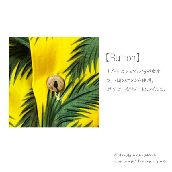 アロハシャツ ヤシの木 パーム レディース メンズ ユニセックス