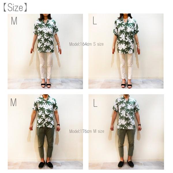 アロハシャツ ヤシの木 パーム レディース メンズ ユニセックス