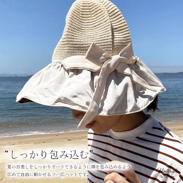 UV 形状記憶 ハット レディース 夏 黒 帽子 大きいサイズ 春夏 秋