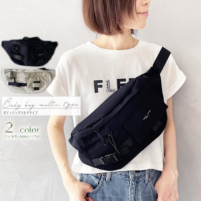 ボディーバック レディース 軽い 大容量 防水 メンズ 軽量 ボディー
