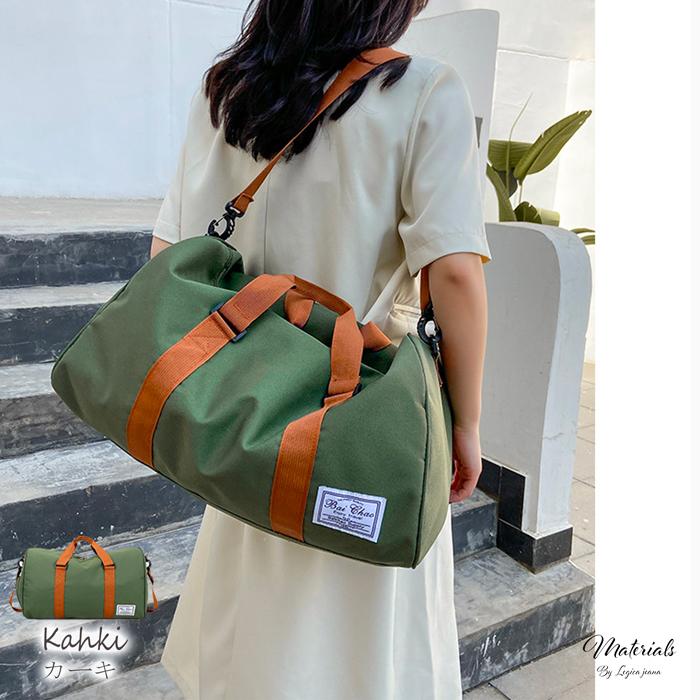 ボストンバッグ 旅行 レディース 1泊 2泊 バッグ 旅行バッグ 旅行