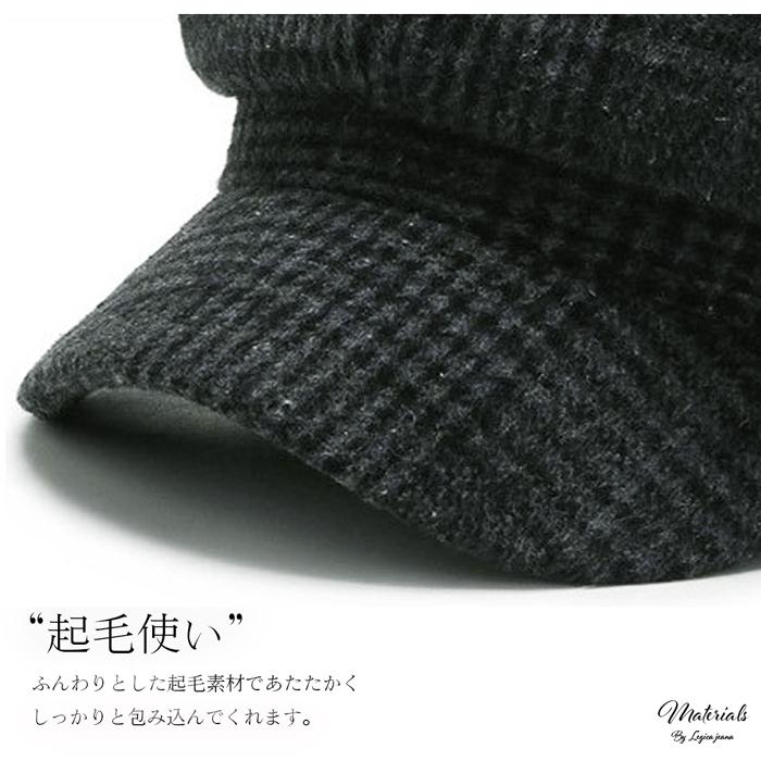 帽子 キャスケット チェック 秋冬 冬 レディース おしゃれ 可愛い UV