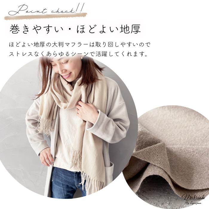 マフラー レディース 無地 冬 大判 カシミヤ タッチ プレゼント マフラー レディース 無地 冬 大判 カシミヤ タッチ プレゼント