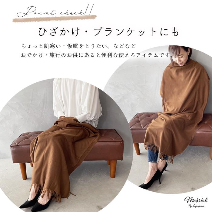 マフラー レディース 無地 冬 大判 カシミヤ タッチ プレゼント マフラー レディース 無地 冬 大判 カシミヤ タッチ プレゼント